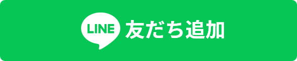 auショップ北谷かみせど公式LINEアカウント